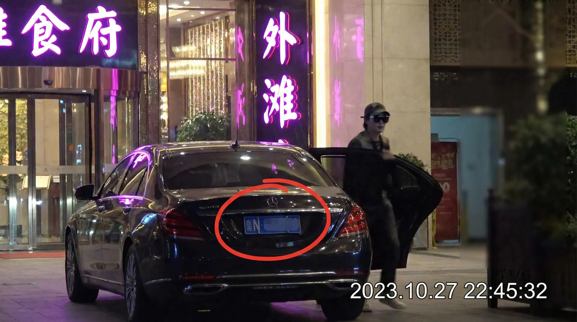 日韩电视剧大全在线观看 - 豪车餐厅外偷拍
